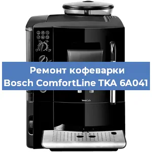 Чистка кофемашины Bosch ComfortLine TKA 6A041 от кофейных масел в Волгограде